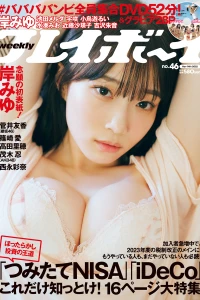 Volume #202246