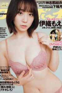 Volume #202325-26