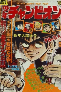 No. 5, 1972