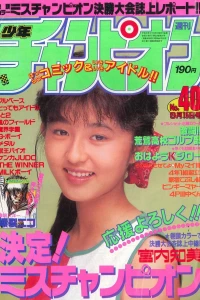 No. 40, 1989