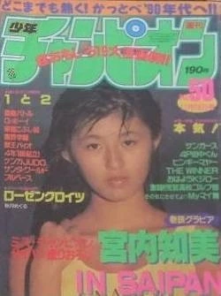 Cover of No. 50, 1989