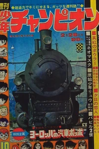 No. 10, 1972