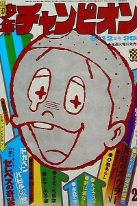 No. 25, 1972