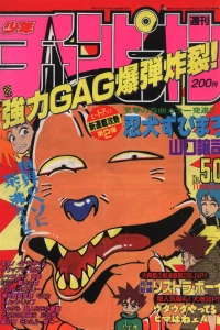 No. 50, 1993