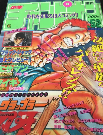 Cover of No. 52, 1993