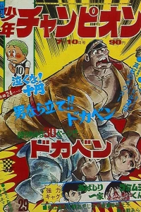 No. 29, 1972