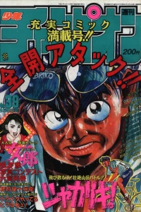 No. 39, 1994