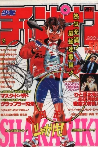 No. 50, 1994