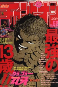 No. 52, 1994