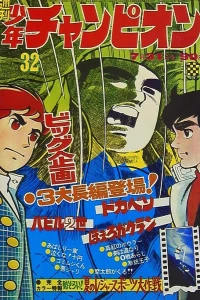 No. 32, 1972