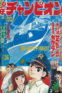 No. 36, 1972