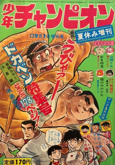 Cover of Volume #134