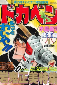 Volume #1340