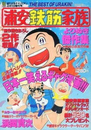 Cover of Volume #1352