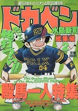 Cover of Volume #1355