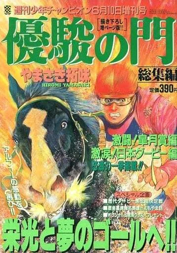 Cover of Volume #1363