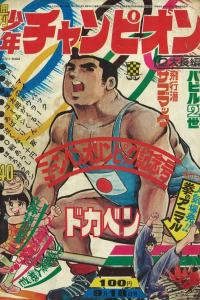 No. 40, 1972