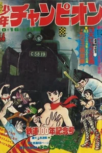 No. 44, 1972