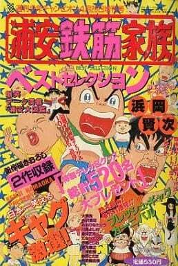 Cover of Volume #1410