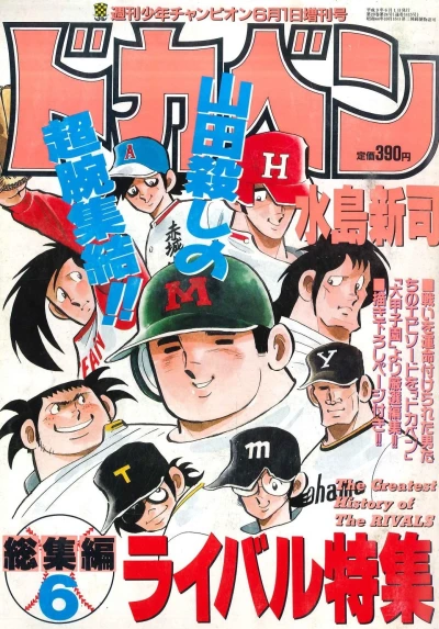 Cover of Volume #1415