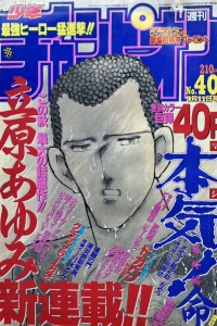 No. 40, 1997
