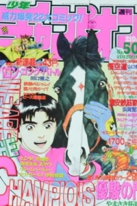 No. 50, 1997