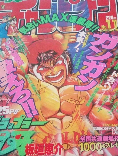 Cover of No. 11, 1998