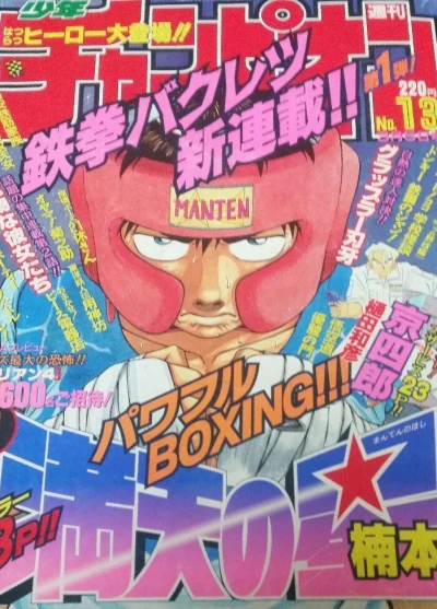 Cover of No. 13, 1998