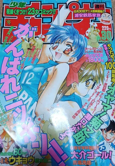 Cover of No. 30, 1998