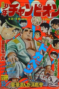 No. 53, 1972