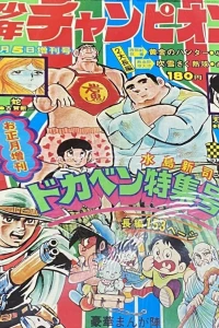 Issue #152