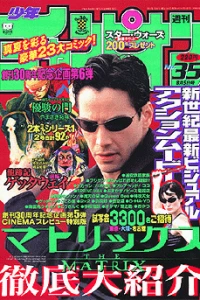 No. 35, 1999