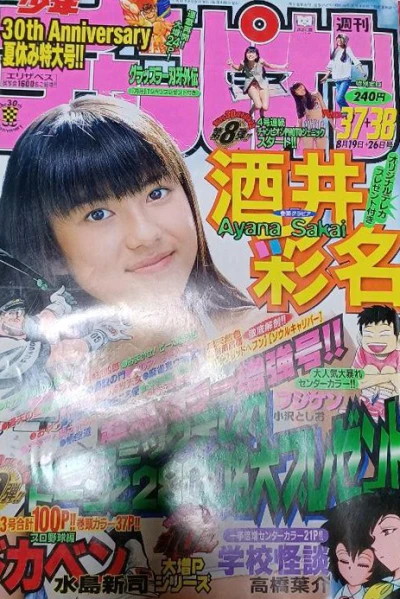 Cover of No. 37-38, 1999