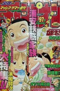 Volume #1580