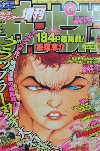 Cover of Volume #1597
