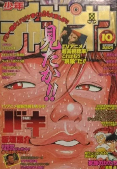 Cover of No. 10, 2001