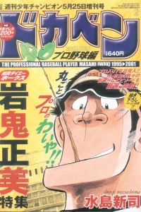 Issue #1614