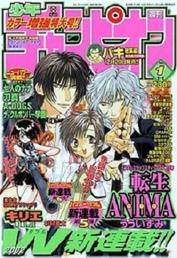 Cover of No. 1, 2002