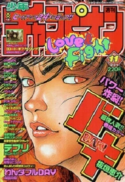 Cover of No. 11, 2002