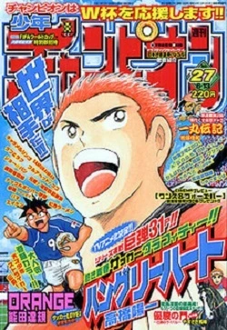 Cover of No. 27, 2002