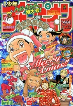 Cover of No. 2-3, 2003
