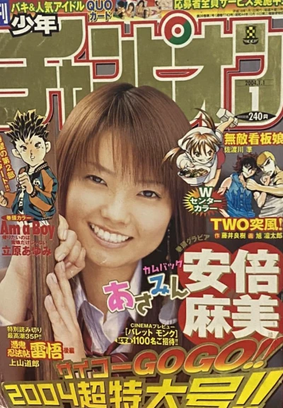 Cover of No. 1, 2004