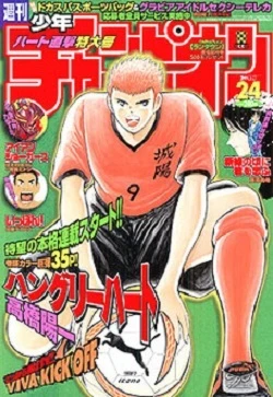 Cover of No. 24, 2004