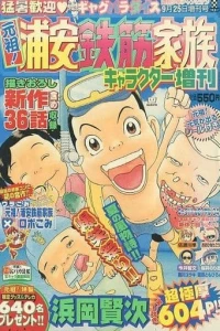 Volume #1780