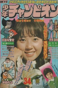 No. 34, 1973
