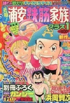 Cover of Volume #1832