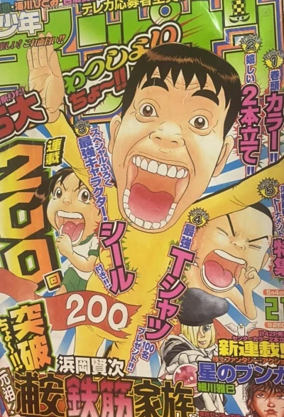 Cover of No. 21, 2006