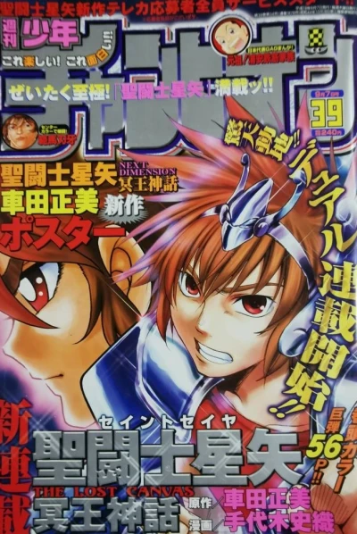 Cover of No. 39, 2006