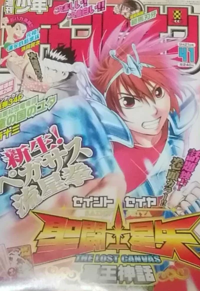 Cover of No. 41, 2006