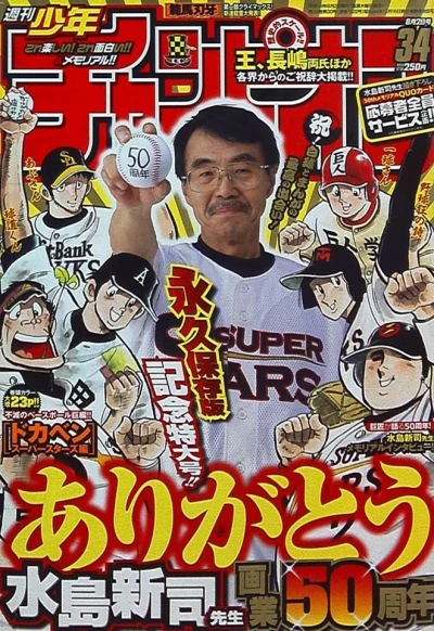 Cover of No. 34, 2007